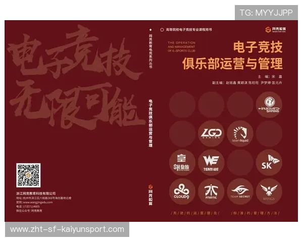 电竞青训专注力与连续判断训练：打造未来电竞巨星的秘密武器