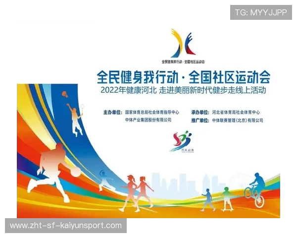 国家体育局推动“青少年运动+科技创新+国际交流”融合，打造未来体育新引擎