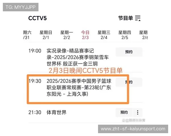 赛事焦点数据榜全面刷新，赛事焦点数据榜全面刷新了吗