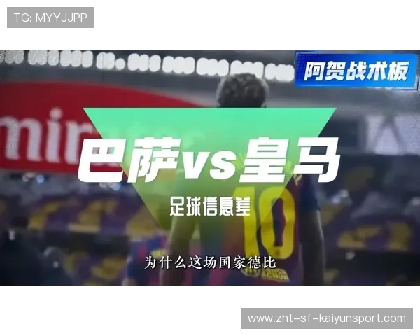 皇马的银河战舰一期:齐达内+帕文政策,银河战舰时期的皇马打的过巴萨吗 皇马的银河战舰一期:齐达内+帕文政策,银河战舰时期的皇马打的过巴萨吗