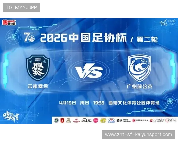 足协杯第二轮爆冷:中冠球队淘汰中甲对手,足协杯有中甲队伍夺冠过吗 足协杯第二轮爆冷:中冠球队淘汰中甲对手,足协杯有中甲队伍夺冠过吗